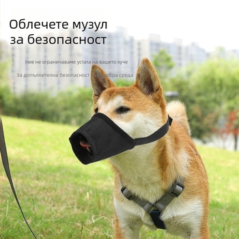 Muzzle за кучета, регулируем, дишащ Oxford плат, антихапане, антилизане и предотвратяване на храненето