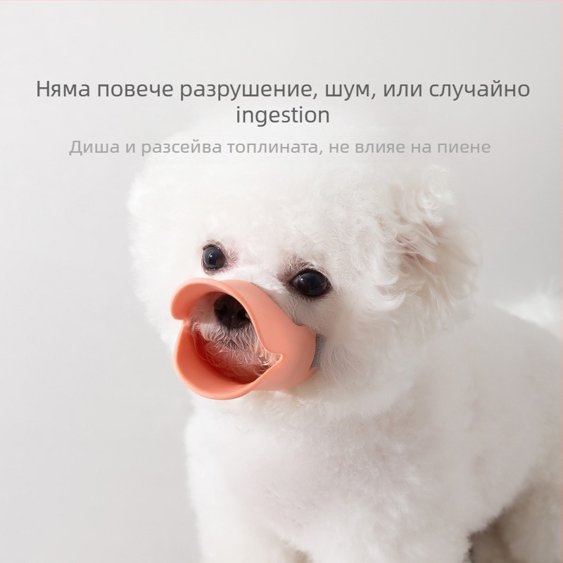 Силиконов намордник за кучета – регулируем, мек силикон, против лаене, против ухапване
