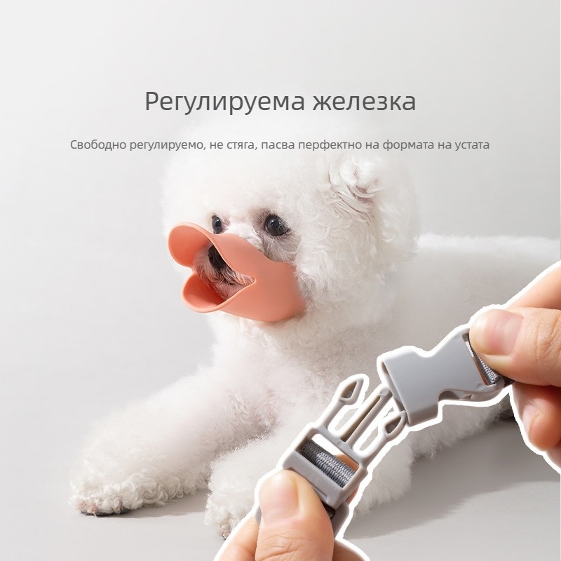Силиконов намордник за кучета – регулируем, мек силикон, против лаене, против ухапване