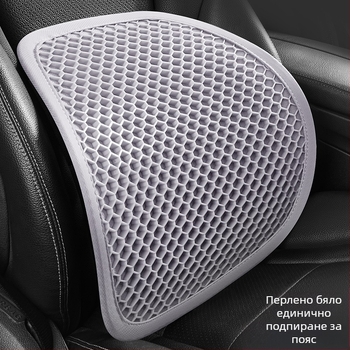 Автомобилна пояснична опора с гел, дишаща възглавничка за гръб, за дълги пътувания, лятно ползване, лек луксозен стил