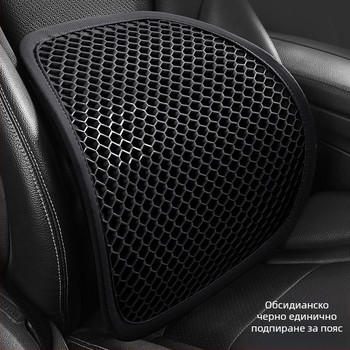 Автомобилна пояснична опора с гел, дишаща възглавничка за гръб, за дълги пътувания, лятно ползване, лек луксозен стил