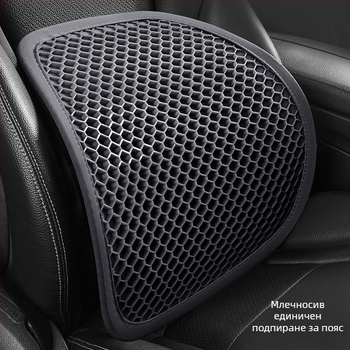 Автомобилна пояснична опора с гел, дишаща възглавничка за гръб, за дълги пътувания, лятно ползване, лек луксозен стил