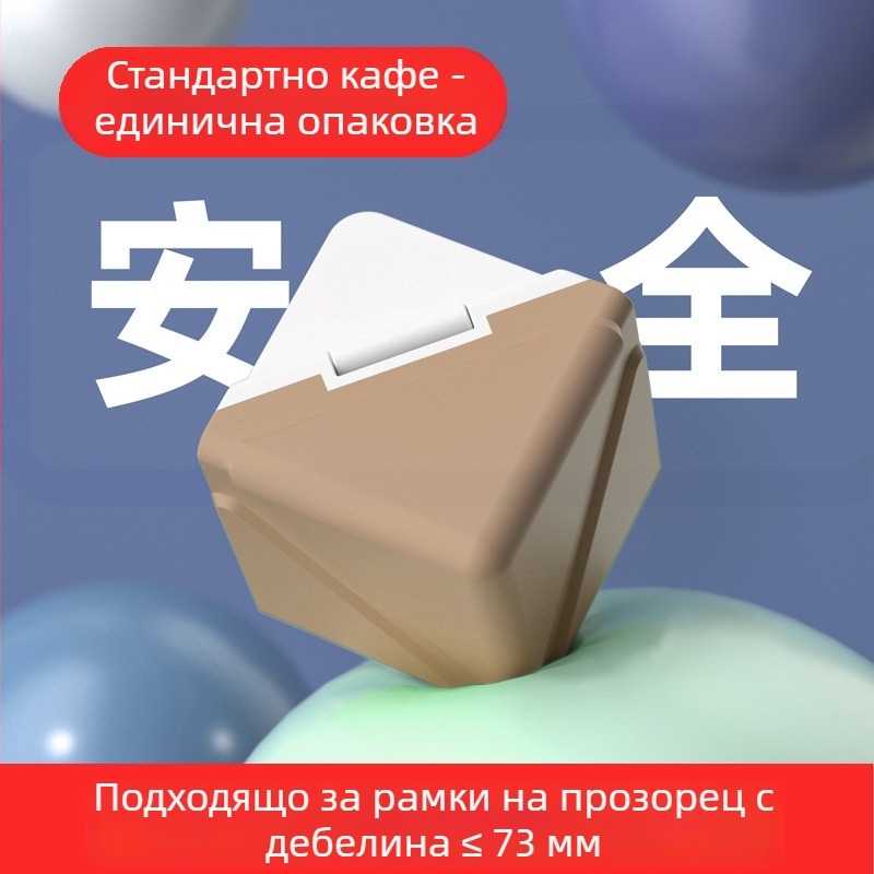 Алуминиеви ъглови предпазители за прозорци - правоъгълни антиударни протектори за вътрешни прозорци и врати - комплект защита на ъглите