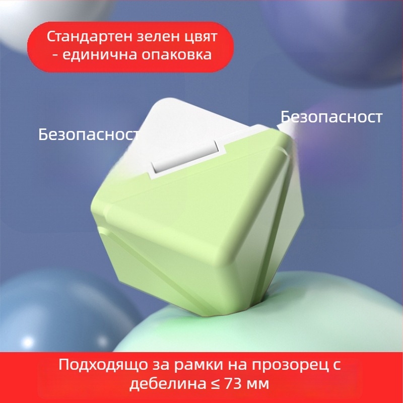 Алуминиеви ъглови предпазители за прозорци - правоъгълни антиударни протектори за вътрешни прозорци и врати - комплект защита на ъглите