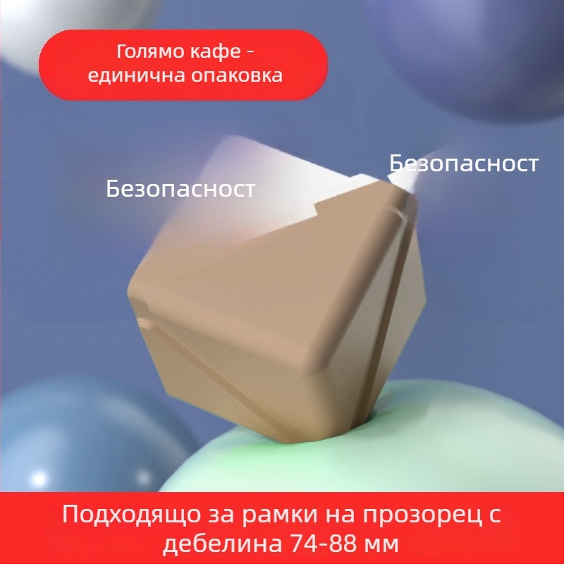 Алуминиеви ъглови предпазители за прозорци - правоъгълни антиударни протектори за вътрешни прозорци и врати - комплект защита на ъглите