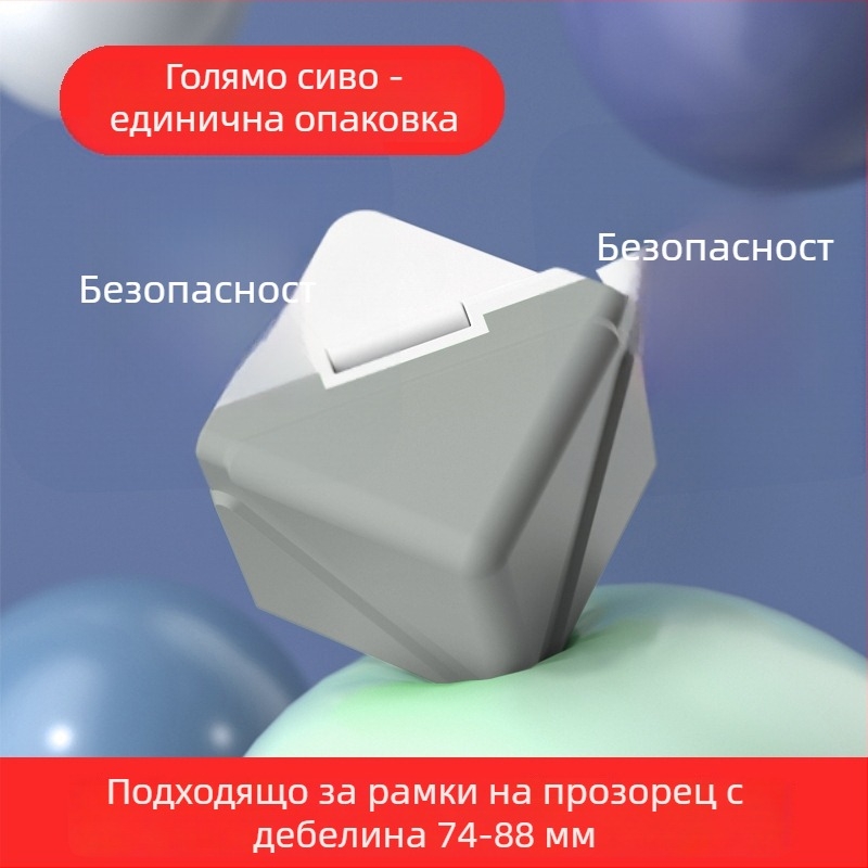 Алуминиеви ъглови предпазители за прозорци - правоъгълни антиударни протектори за вътрешни прозорци и врати - комплект защита на ъглите