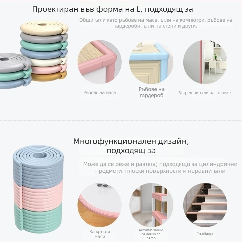 Детска мека предпазна лента за ъглите на масите - произход Yiwu, марка Neck Strength, опаковка 90 броя