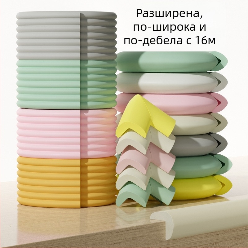 Детска мека предпазна лента за ъглите на масите - произход Yiwu, марка Neck Strength, опаковка 90 броя