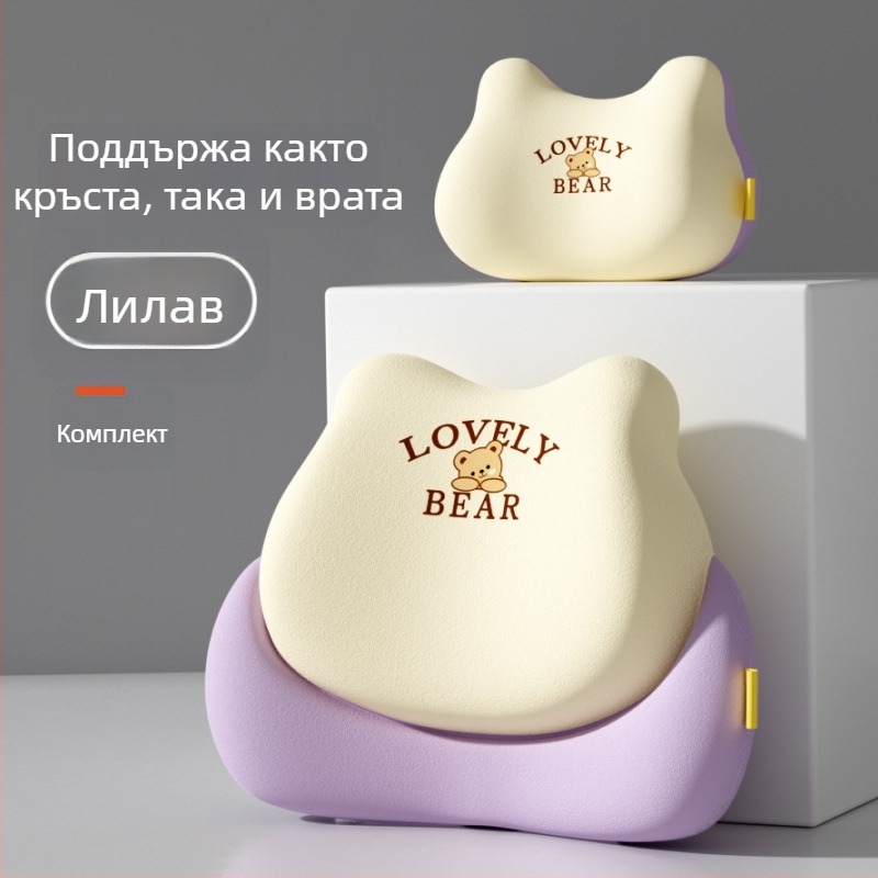 Лумбална подпора за автомобил – паметна пяна, универсална съвместимост, узор мечка, печат на лого, подходяща за всички сезони, минималистичен стил