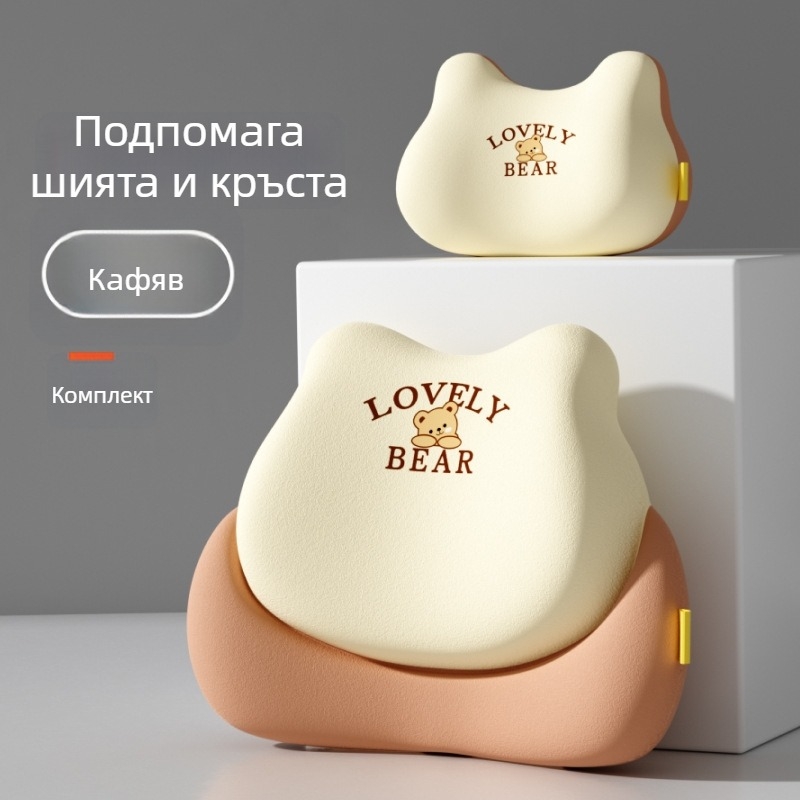 Лумбална подпора за автомобил – паметна пяна, универсална съвместимост, узор мечка, печат на лого, подходяща за всички сезони, минималистичен стил