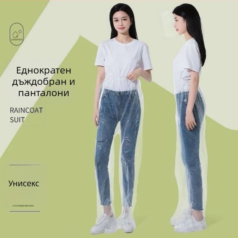 Хайкинг пончо, полиестерна материя, класическа дебелина, за многократна употреба, модел 1701599