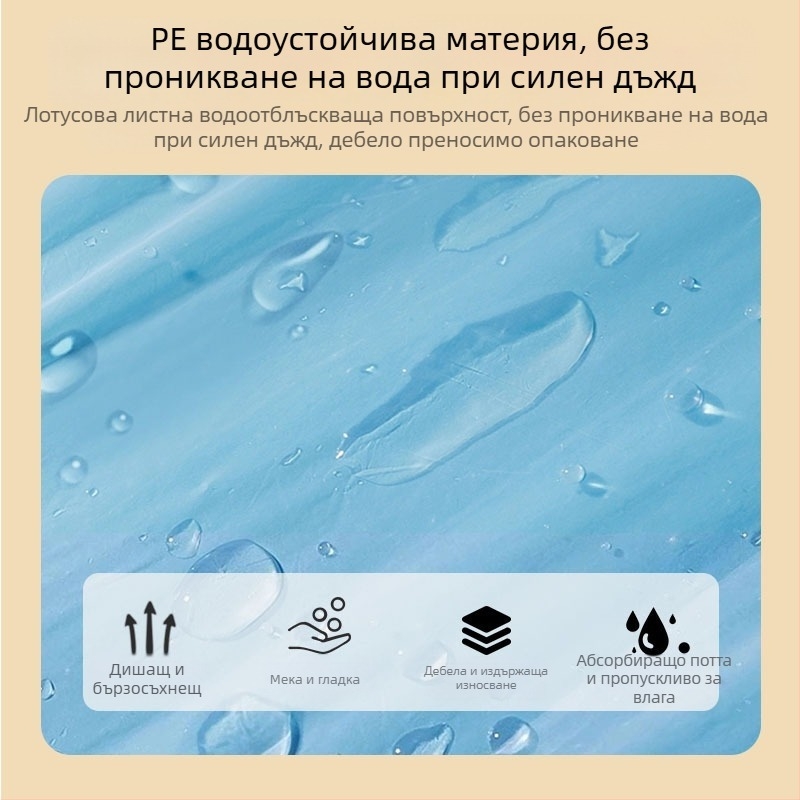 Однократна дъждовна пончо за туризъм — PVC материя, за походи, за един човек
