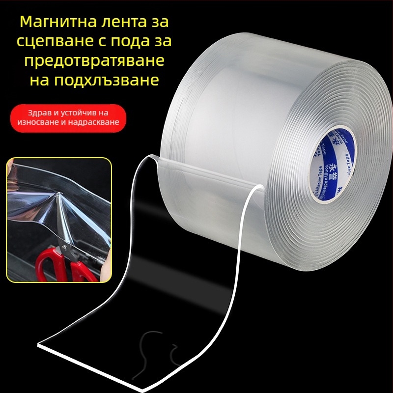 Антиударна защитна лента за врати на автомобил - акрил, Yongyu, модел cmfzt, персонализирана обработка