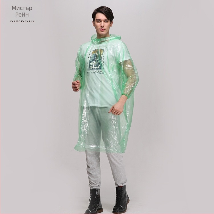 Пълен дъждовен пончо за еднократна употреба, PE плат, тънък 0.02 дебелина, за един човек, TS005PE2
