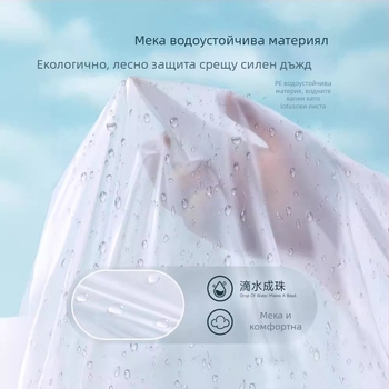 Пончо за планински дъжд - PE плат, пълен корпус, дълъг, за възрастни, еднократна употреба