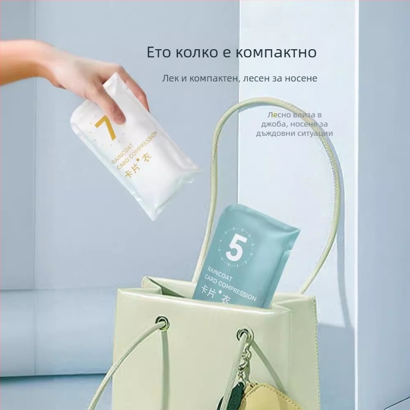 Пончо за планински дъжд - PE плат, пълен корпус, дълъг, за възрастни, еднократна употреба