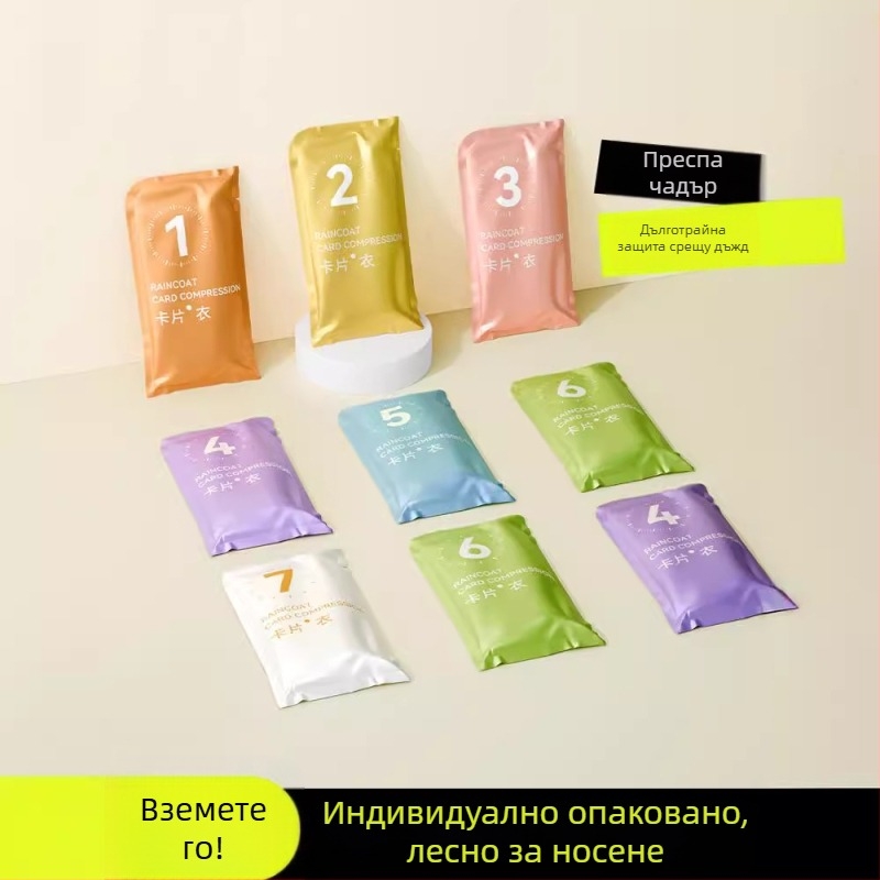 Пончо за планински дъжд - PE плат, пълен корпус, дълъг, за възрастни, еднократна употреба