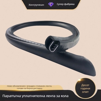 HRY уплътнител за B‑колона на автомобил за пролуките между вратите; устойчивост на стареене, UV защита, устойчивост на озон и химическа устойчивост.