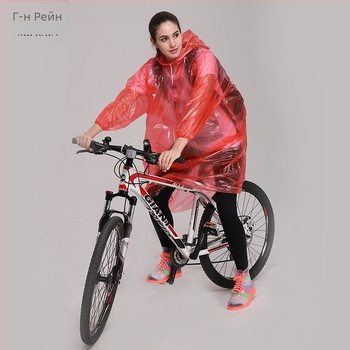 Mr. Rain прозрачен дъждовен пончо за цялото тяло, PE материал, еднократно използваем, за възрастни