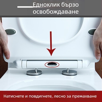 У-образен капак за тоалетна, подплатен, регулируемо разстояние между дупките 14-18 см, модел 8008, материал: уреа-формалдехидна смола