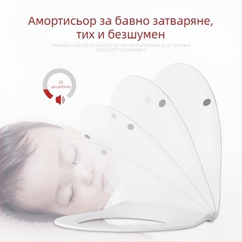 У-образен капак за тоалетна, подплатен, регулируемо разстояние между дупките 14-18 см, модел 8008, материал: уреа-формалдехидна смола