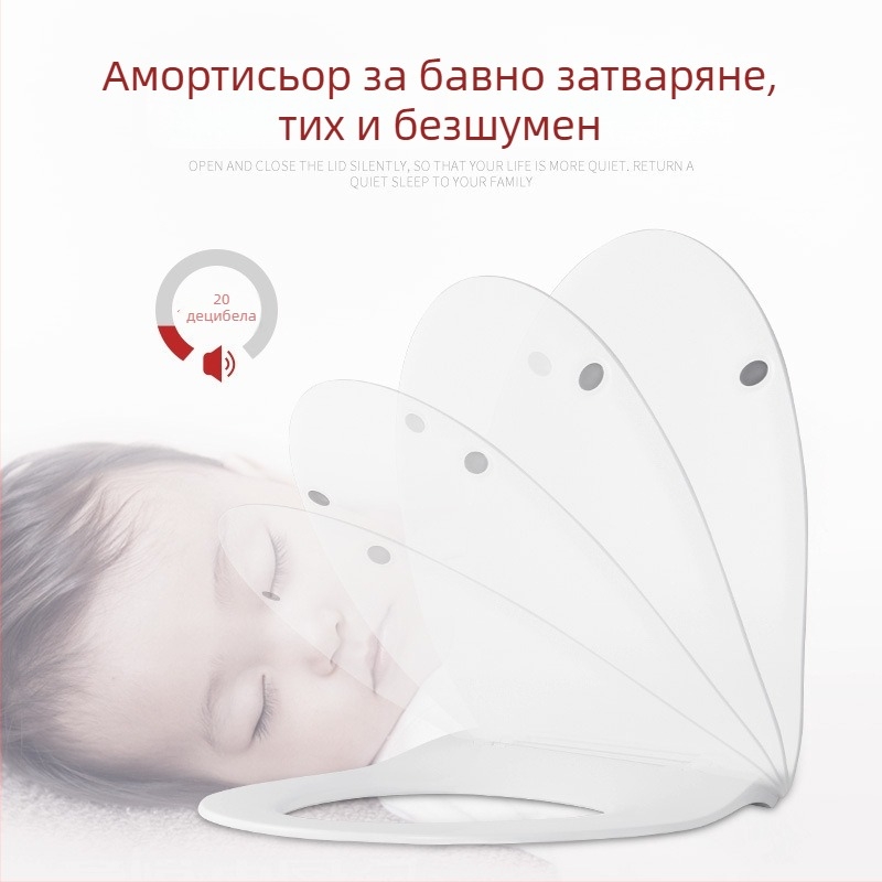 У-образен капак за тоалетна, подплатен, регулируемо разстояние между дупките 14-18 см, модел 8008, материал: уреа-формалдехидна смола