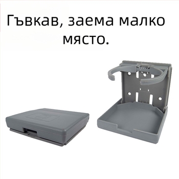 Автомобилен държач за чаша - сгъваем, преносим, ABS; модел AC-2270; номер на изделие AC-2270; за задната облегалка; персонализирана обработка