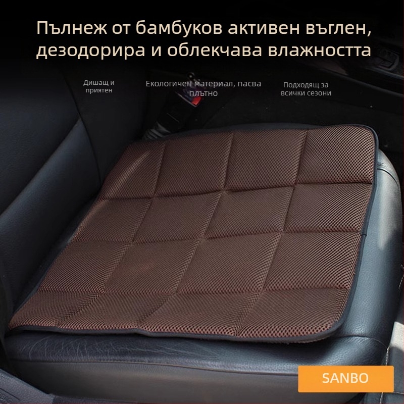 Подложка за автомобил и офис стол – бамбуков въглерод, нехлъзгаща, дишаща, влагопоглъщаща мрежеста тъкан, модел R-1451