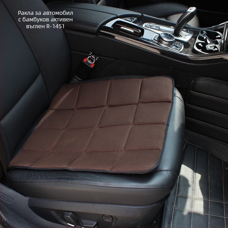 Подложка за автомобил и офис стол – бамбуков въглерод, нехлъзгаща, дишаща, влагопоглъщаща мрежеста тъкан, модел R-1451