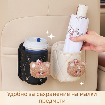 Кожен държач за чаша за автомобил с монтиран върху вратата шкаф за съхранение — модел H182, произход Zhejiang