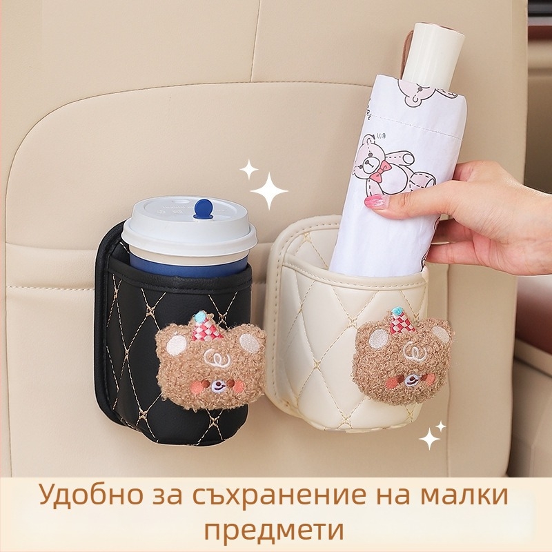 Кожен държач за чаша за автомобил с монтиран върху вратата шкаф за съхранение — модел H182, произход Zhejiang