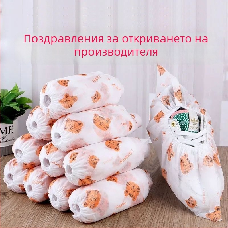 Еднократни покривала за обувки с карикатурен принт, нехлъзгащи, от нетъкан текстил, 50 броя, биоразградими