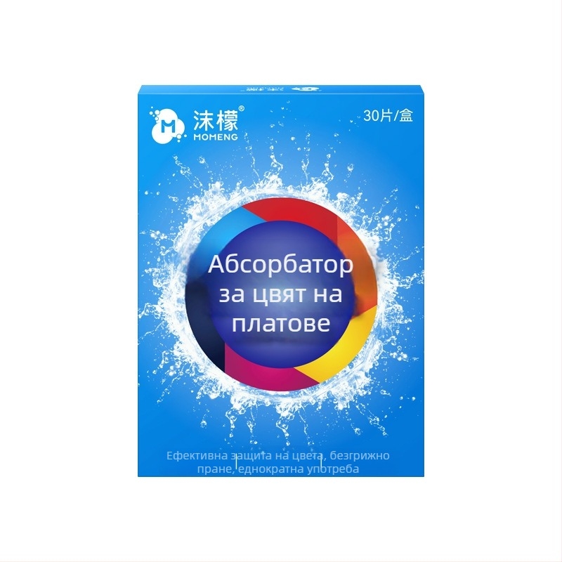 Foam Лист за абсорбиране на багри за пералня – анти боядисване и антибактериална защита