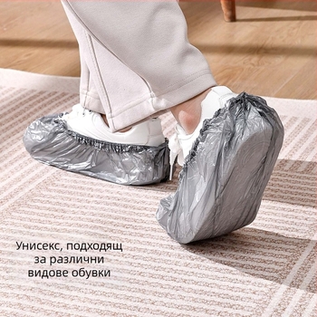 Еднократни удебелени покрития за обувки, PE, конвенционална дебелина, 120 бр. в пакет