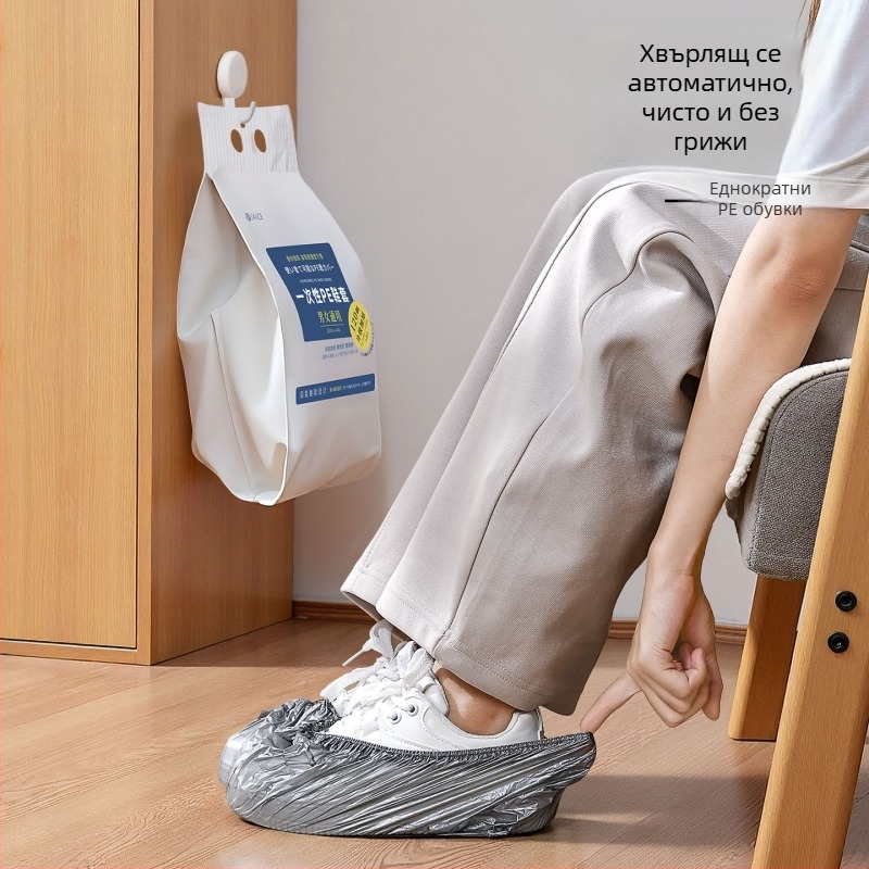 Еднократни удебелени покрития за обувки, PE, конвенционална дебелина, 120 бр. в пакет