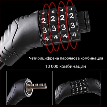 Ключалка за велосипед с парола за защита от кражба, модел 1923, верижна верига, тегло 148 g, модерен стил