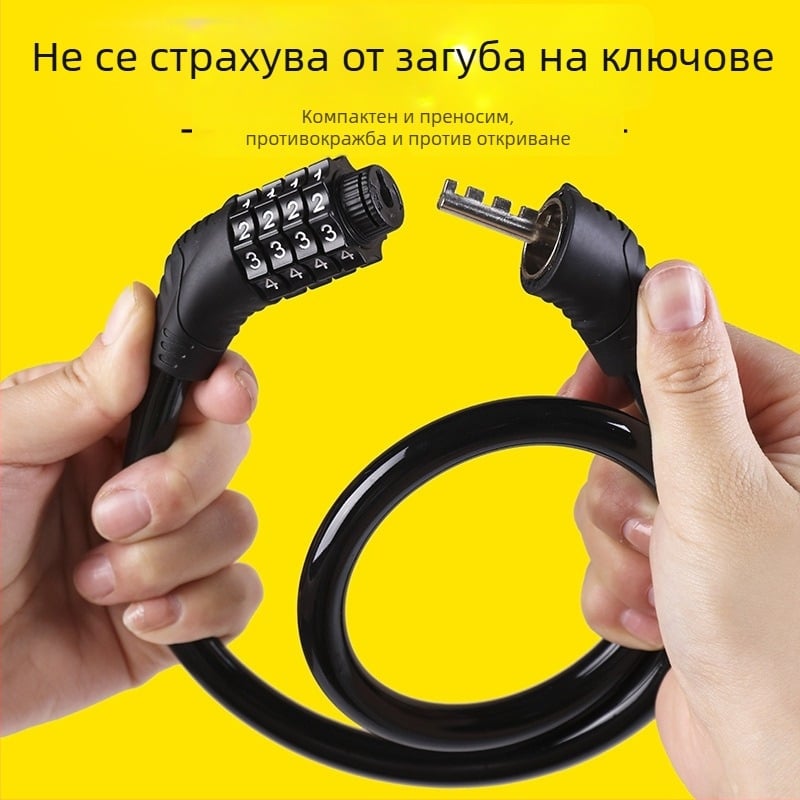 Ключалка за велосипед с парола за защита от кражба, модел 1923, верижна верига, тегло 148 g, модерен стил