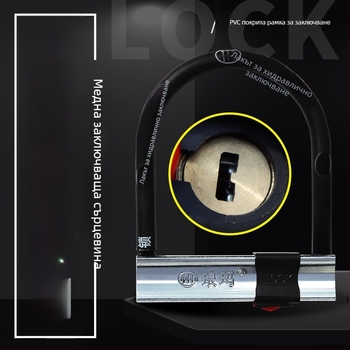 Langma915 U-образен катинар за мотори и електрически велосипеди, легирана стомана и мед, 1.05 кг, подходящ за мотори, електрически велосипеди, триколки, електрически скутери и велосипеди