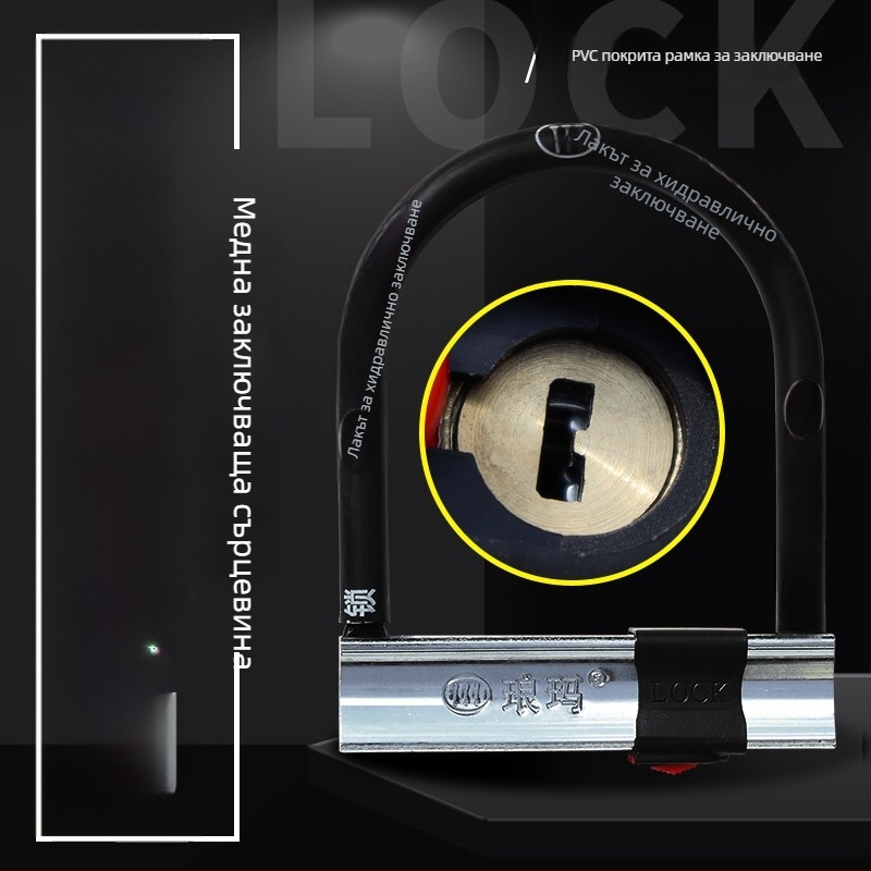 Langma915 U-образен катинар за мотори и електрически велосипеди, легирана стомана и мед, 1.05 кг, подходящ за мотори, електрически велосипеди, триколки, електрически скутери и велосипеди