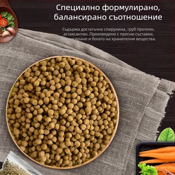 Гранулирана храна за костенурки – аквариумна храна за водни и сухоземни костенурки, не е внесена