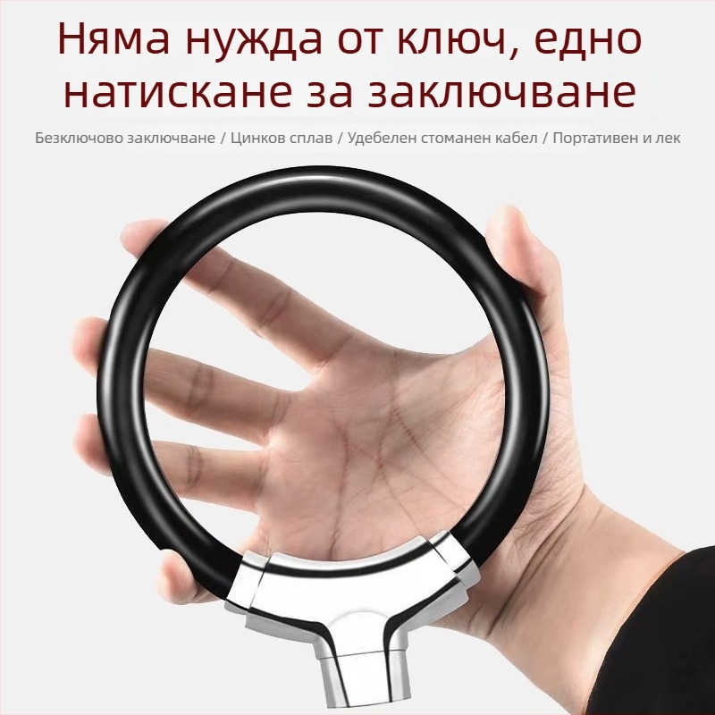 Pengyi заключалка за велосипед, цинков сплав, анти-крадба, универсална съвместимост, тегло 0,4 кг