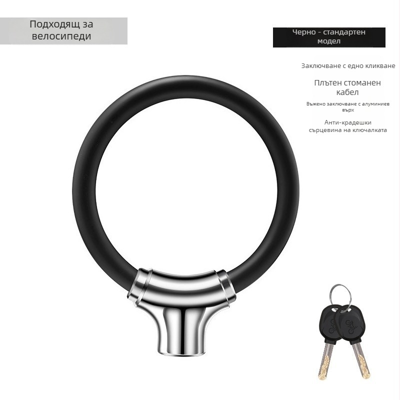 Pengyi заключалка за велосипед, цинков сплав, анти-крадба, универсална съвместимост, тегло 0,4 кг