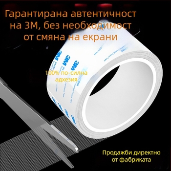 Лента за ремонт на комарни мрежи – самозалепващ патч за дупки, ремонт на мрежата, ролка лента за DIY