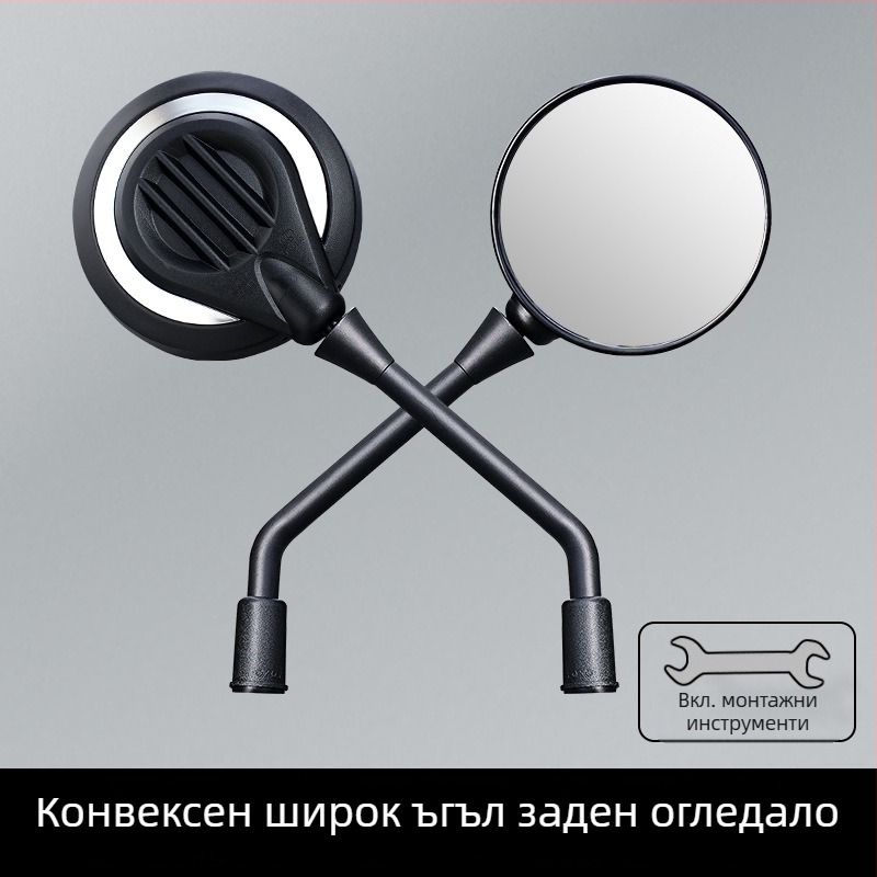Kepu универсално огледало за обратно виждане за електрически превозни средства и мотоциклети, HD широко зрително поле