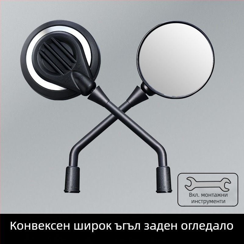 Kepu универсално огледало за обратно виждане за електрически превозни средства и мотоциклети, HD широко зрително поле