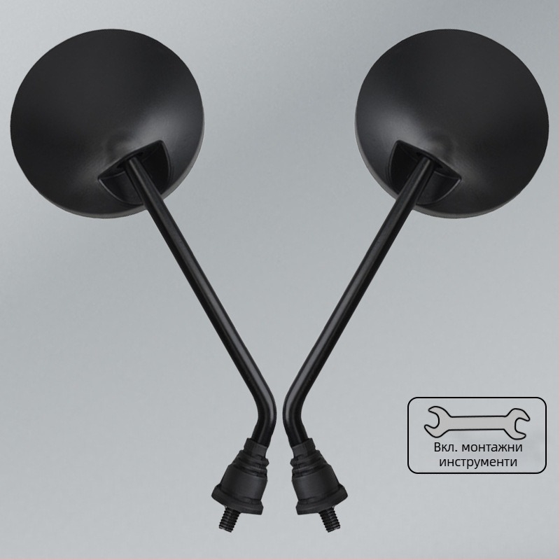 Kepu универсално огледало за обратно виждане за електрически превозни средства и мотоциклети, HD широко зрително поле