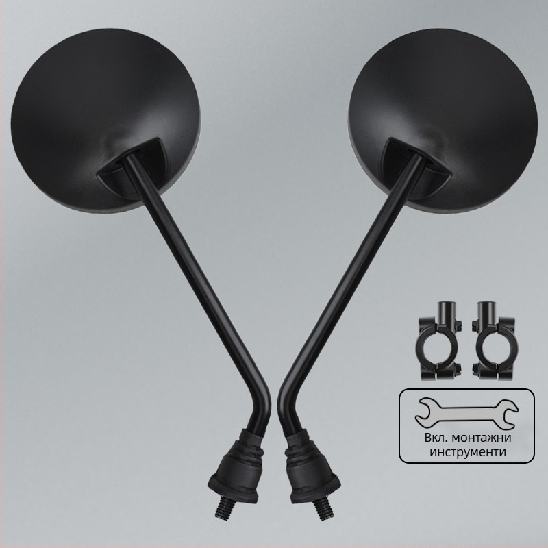 Kepu универсално огледало за обратно виждане за електрически превозни средства и мотоциклети, HD широко зрително поле