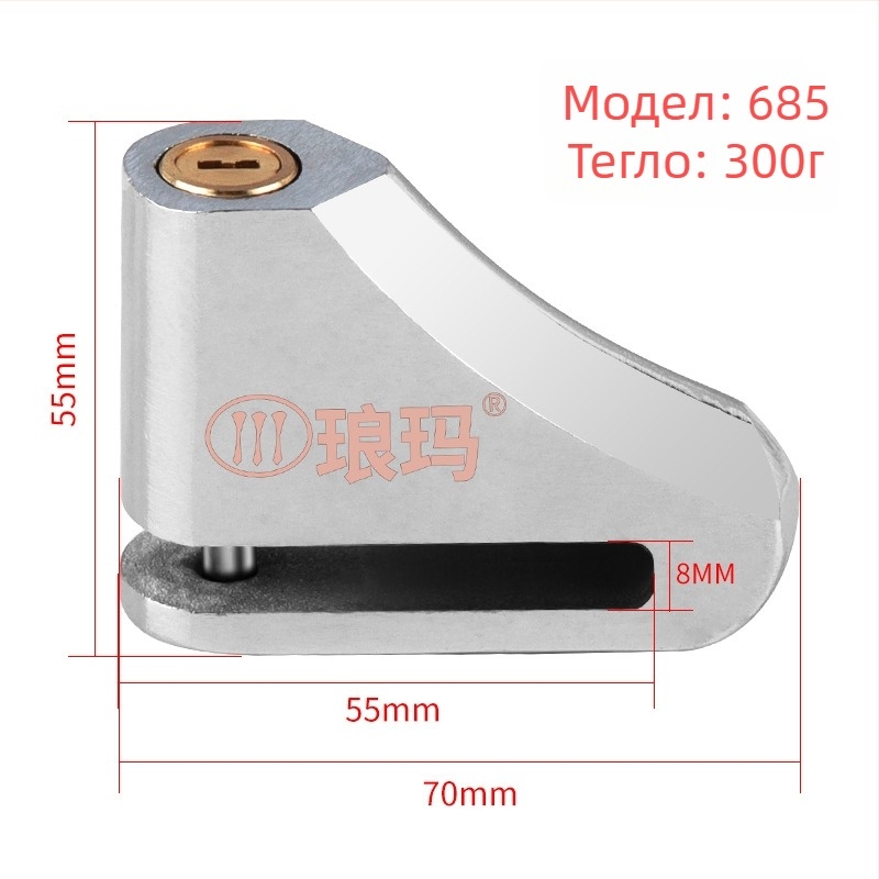 Замък за дисковата спирачка за електрически велосипеди и мотори, модел 685, легирана стомана, Langma, тегло 300 g