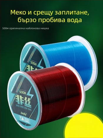 Основна риболовна линия – найлон, дължина 500 м, якост 100, опаковка 100 бр., с кутия