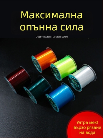 Основна риболовна линия – найлон, дължина 500 м, якост 100, опаковка 100 бр., с кутия